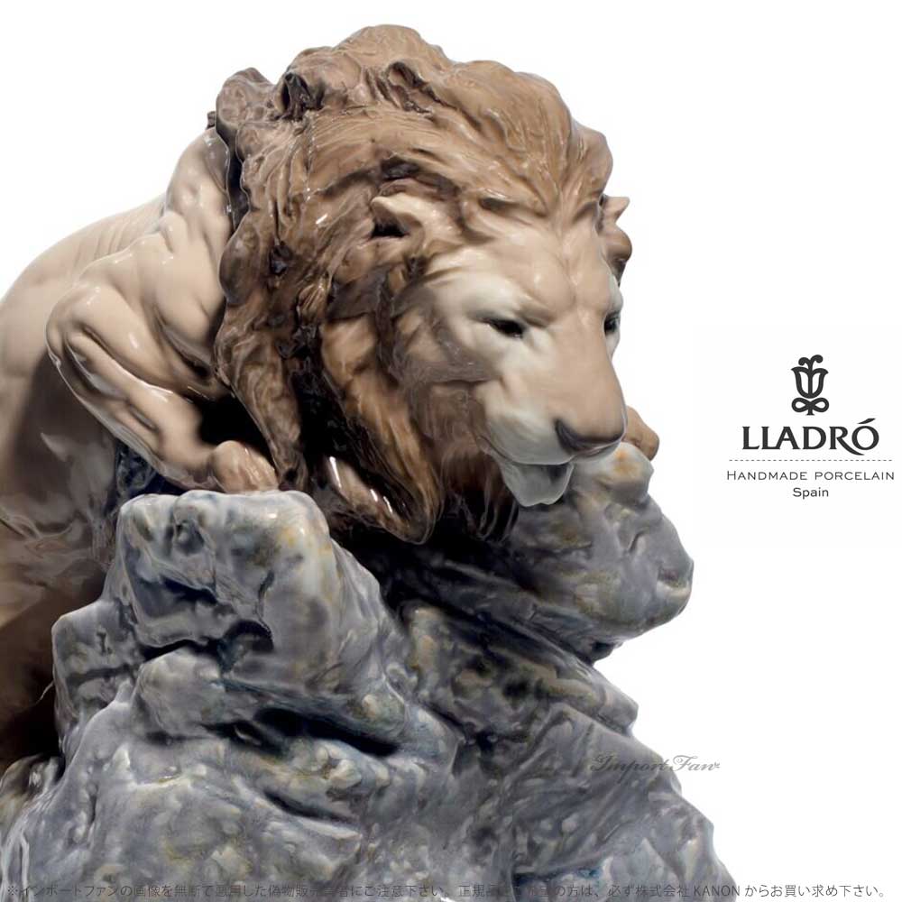 LLADRO（リヤドロ） 草原の勇者 ライオン 獅子 置物 01008656 LLADRO