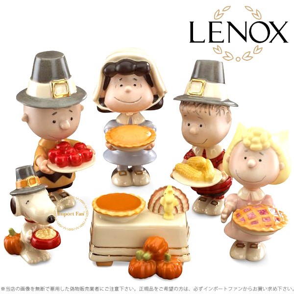 レノックス スヌーピー 感謝祭 チャーリーブラウン 6点セット 841131a LENOX PEANUTS Thanksgiving 6-piece  □ : lx841131a : インポートファン - 通販 - Yahoo!ショッピング