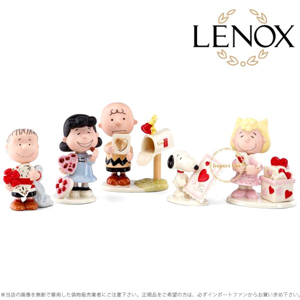 レノックス スヌーピー バレンタインデー 5点セット 847761a LENOX PEANUTS SNOOPY 5-piece Valentine's  Day : lx847761a : インポートファン - 通販 - Yahoo!ショッピング