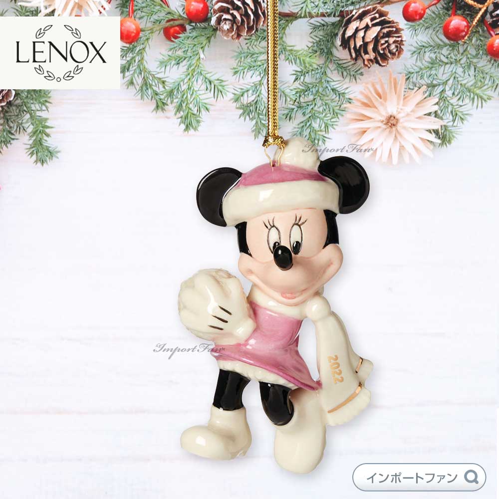 Disney（ディズニー） レノックス ミニーマウス スノーボール 2022