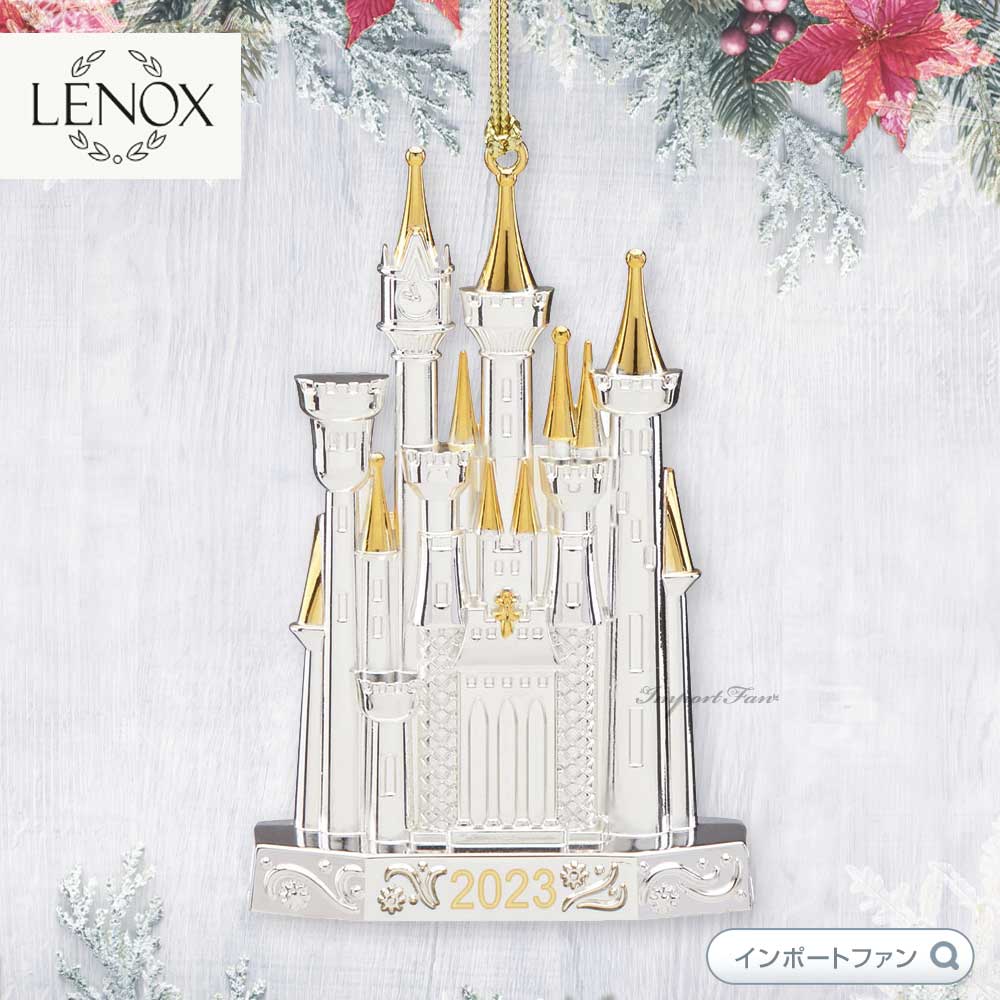 LENOX レノックス ディズニー シンデレラ城 2018年〜2023年 年代が選べる オーナメント Disney Castle Metal  Dated Metal Ornament 894439 □ : lx894439 : インポートファン - 通販 - Yahoo!ショッピング