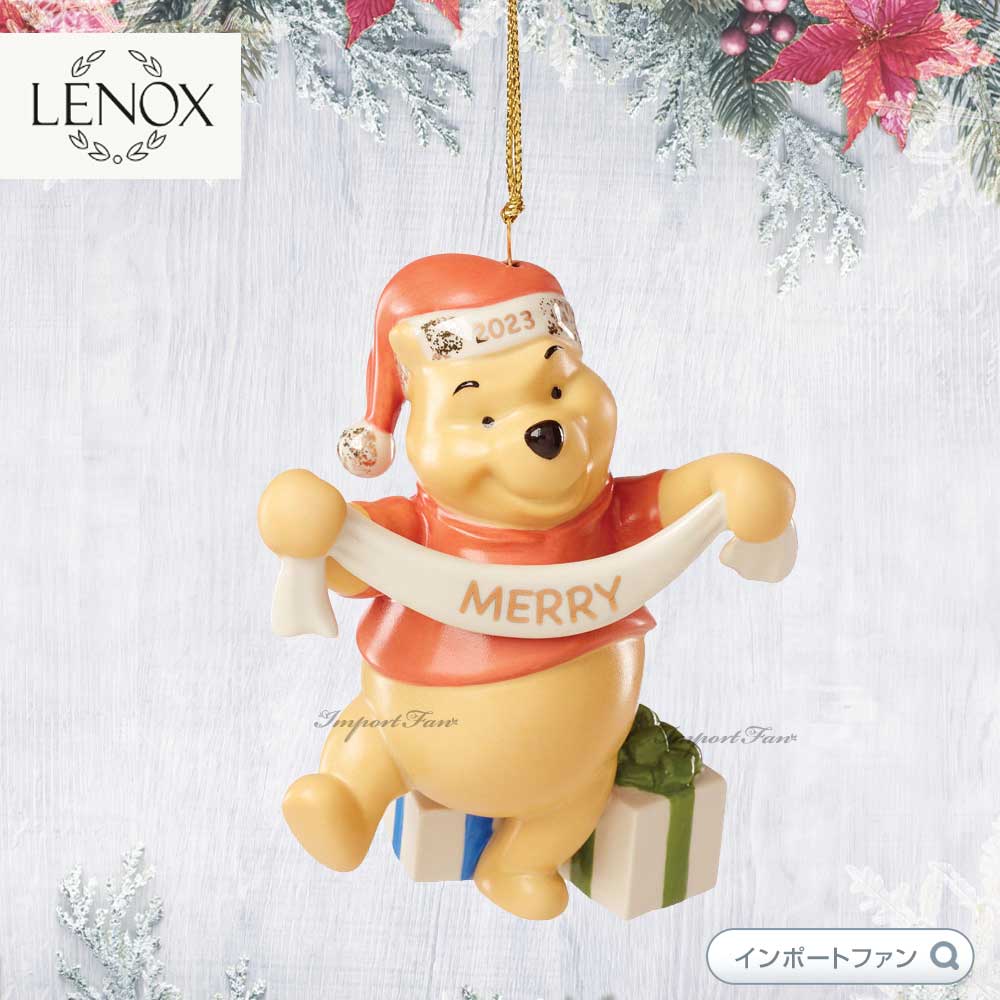 LENOX レノックス ディズニー プーさんのクリスマス オーナメント