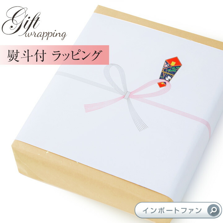 杉玉　約30センチ‼️ラッピング、 のし付き　お客様ご注文品♪ fit=scale-down,w=1200