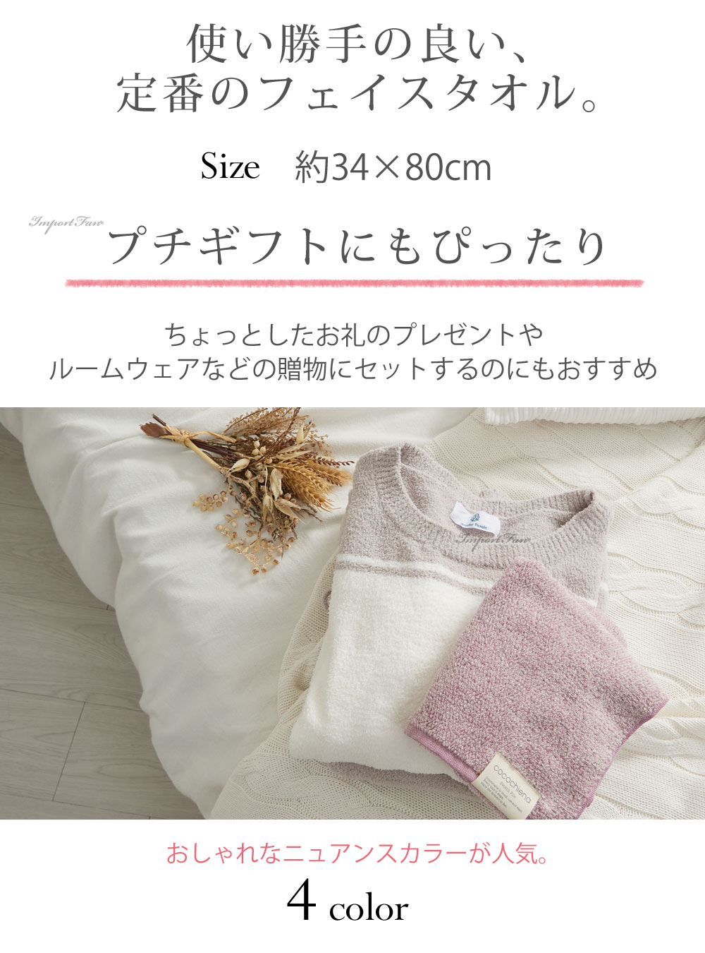 ふくらむちゃん　ミニタオル　イエロー ふくらむちゃん ミニタオル イエロー キャラクターグッズ