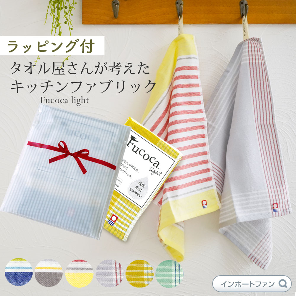 布クリーニングクロス かきならす 3 個ぶら下げサンゴベルベット