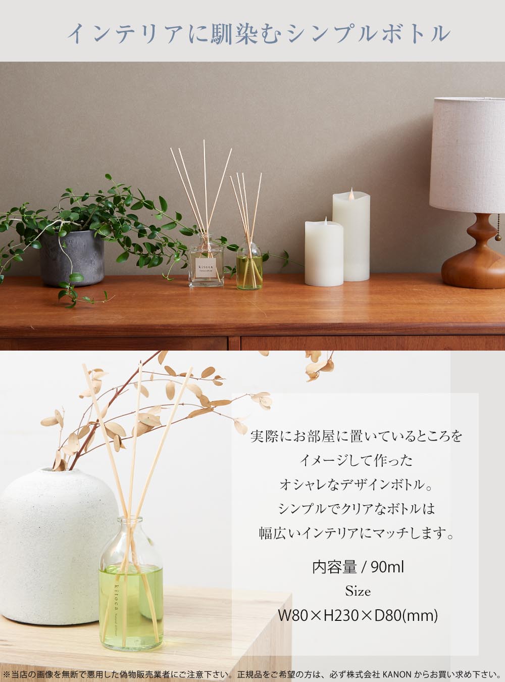 木と果 アロマ ルーム フレグランス ディフューザー クローゼット 靴箱