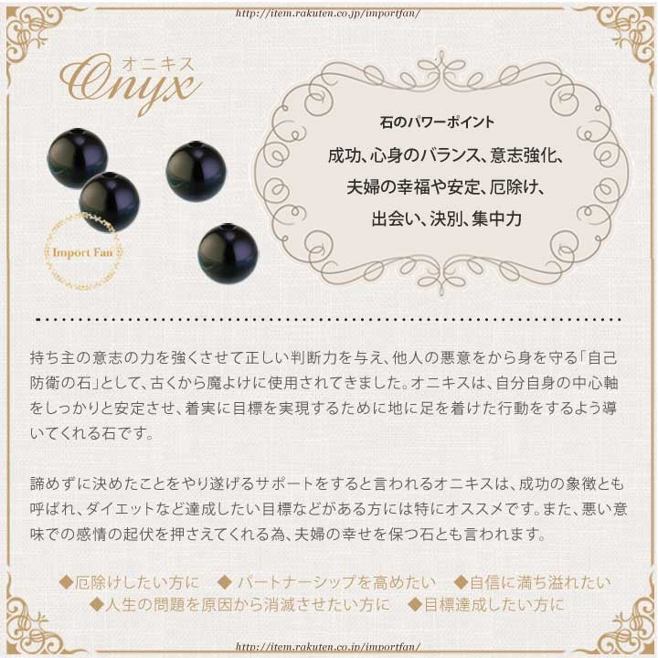 チャンルー アンクレット 天然石 オニキス ターコイズ