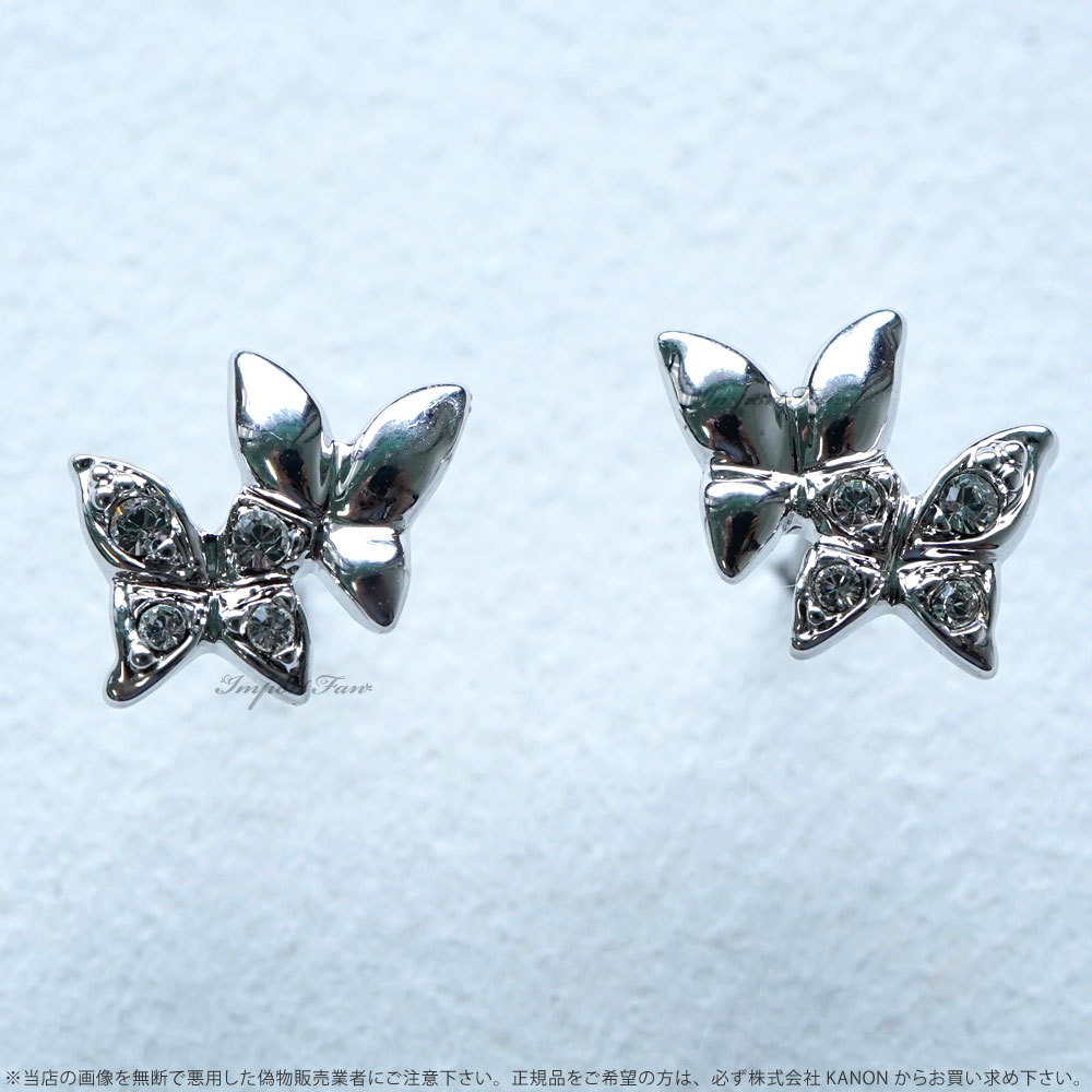 SWAROVSKI　バタフライピアス スワロフスキー ピアス Field Butterfly フィールドバタフライ