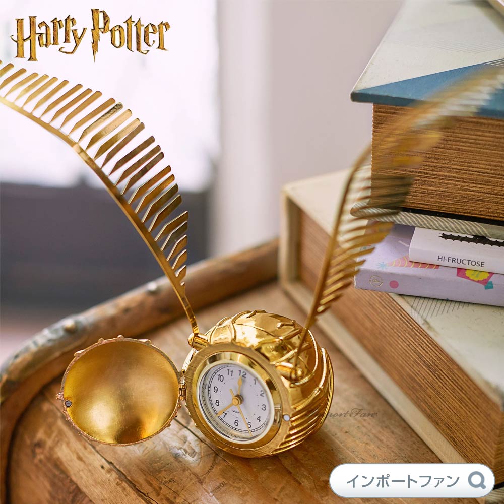 ハリーポッター スニッチ クィディッチ 置時計 日本未発売 Harry 