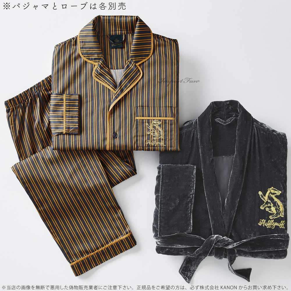 ハリーポッター ハッフルパフ サテン ストライプ 綿100％ パジャマ