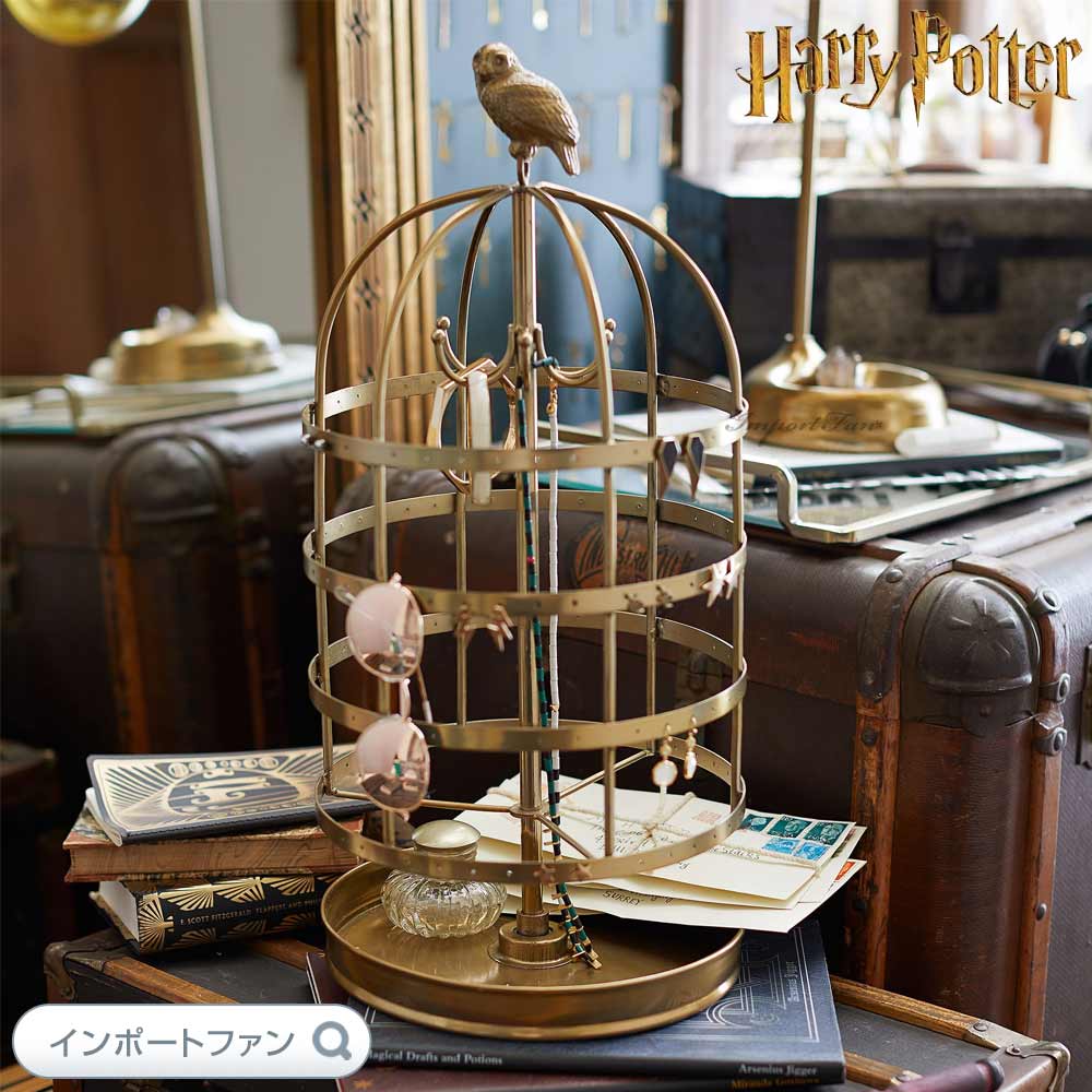 ハリーポッター ヘドウィグ ピアススタンド ふくろう ジュエリーケージ 日本未発売 Harry Potter ギフト プレゼント □ :  pbteen140 : インポートファン - 通販 - Yahoo!ショッピング