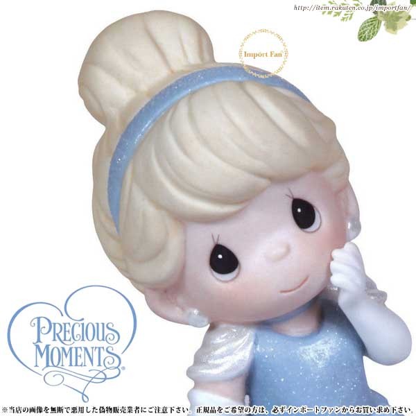 プレシャスモーメンツ ディズニー シンデレラ My Time To Shine 123013