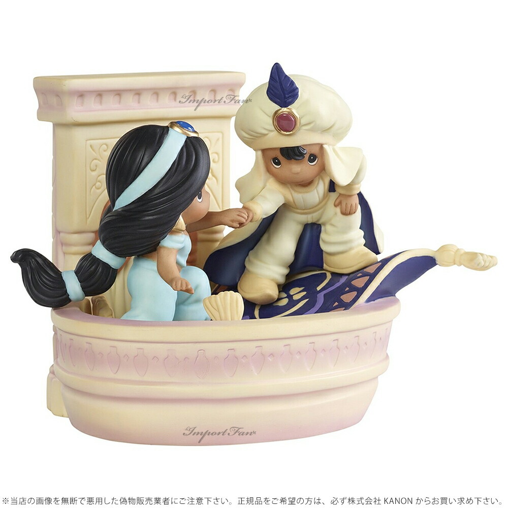 Aladdin - アラジン　ジャスミン　魔法の絨毯　限定品　フィギュア　ディズニー　EU  希少 アラジン ジャスミン 魔法の絨毯 限定品 フィギュア ディズニー