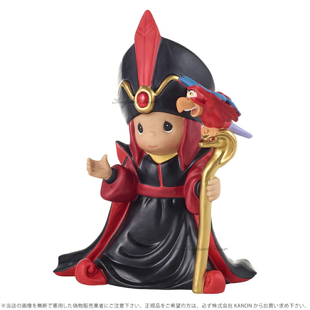 プレシャスモーメンツ アラジン ジャファー イアーゴ ディズニー 201064 Disney Near Or Jafar I’ll Always Be  Yours Jafar Figurine Precious Moments □