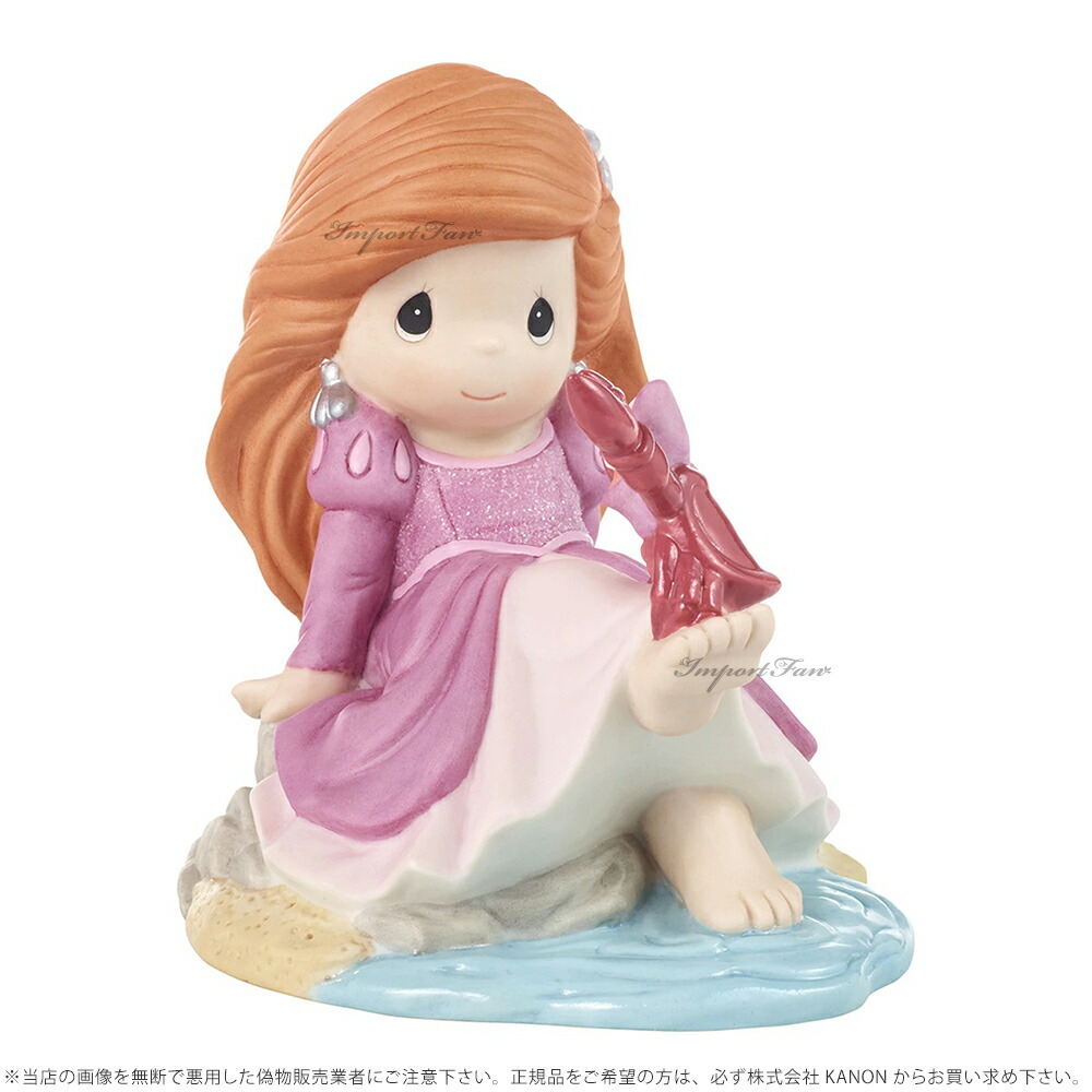 Disney プレシャスモーメンツ リトル・マーメイド アリエル 自分