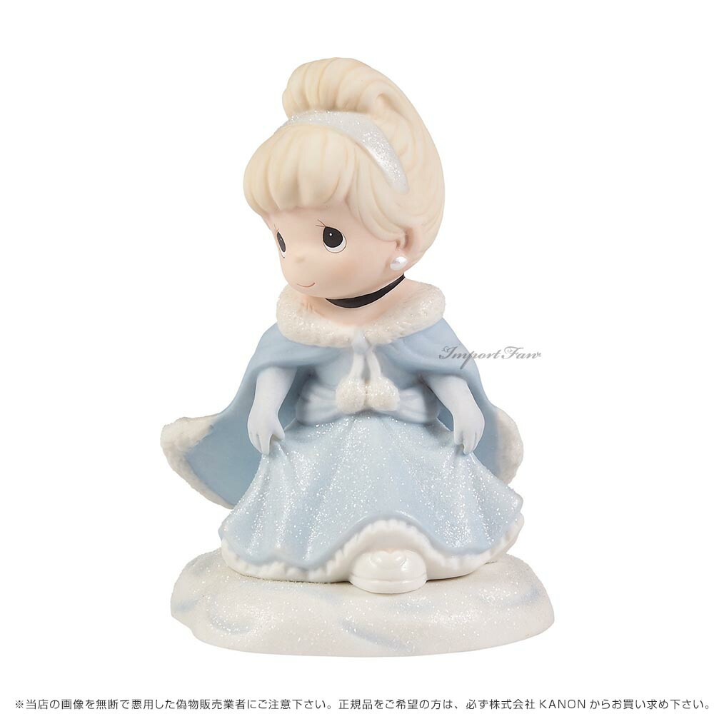 プレシャスモーメント \