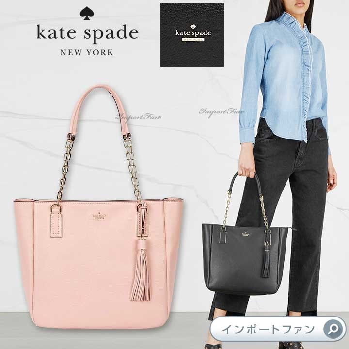 Kate Spade ケイトスペード キングストン キングストン ドライブ ヴィヴィアン Spade トートバッグ Kingston ドライブ Drive Vivian Pxru8644 インポートファン Kate Spade ケイトスペード キングストン キングストン ドライブ ヴィヴィアン Spade トートバッグ Kingston ドライブ Drive Vivian Pxru8644 インポートファン