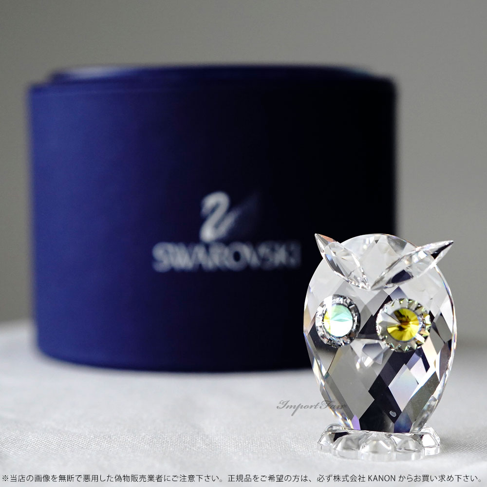 スワロフスキー 2011年 廃盤品 フクロウ ミニ 置物 010014 Swarovski Crystal MINI OWL ふくろう 福を呼ぶ  ギフト プレゼント □ : sw010014 : インポートファン - 通販 - Yahoo!ショッピング