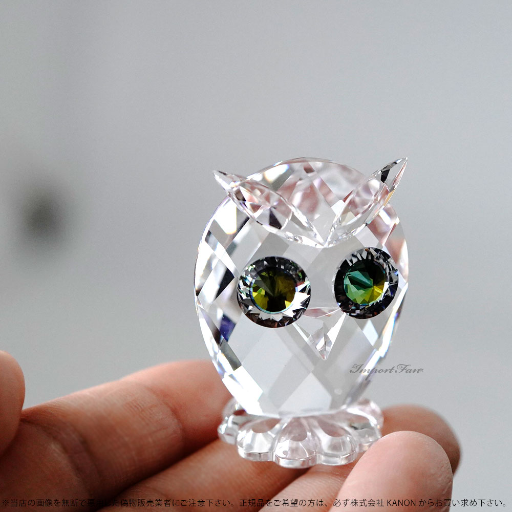 スワロフスキー 2011年 廃盤品 フクロウ ミニ 置物 010014 Swarovski Crystal MINI OWL ふくろう 福を呼ぶ  ギフト プレゼント □ 即納 : sw010014 : インポートファン - 通販 - Yahoo!ショッピング