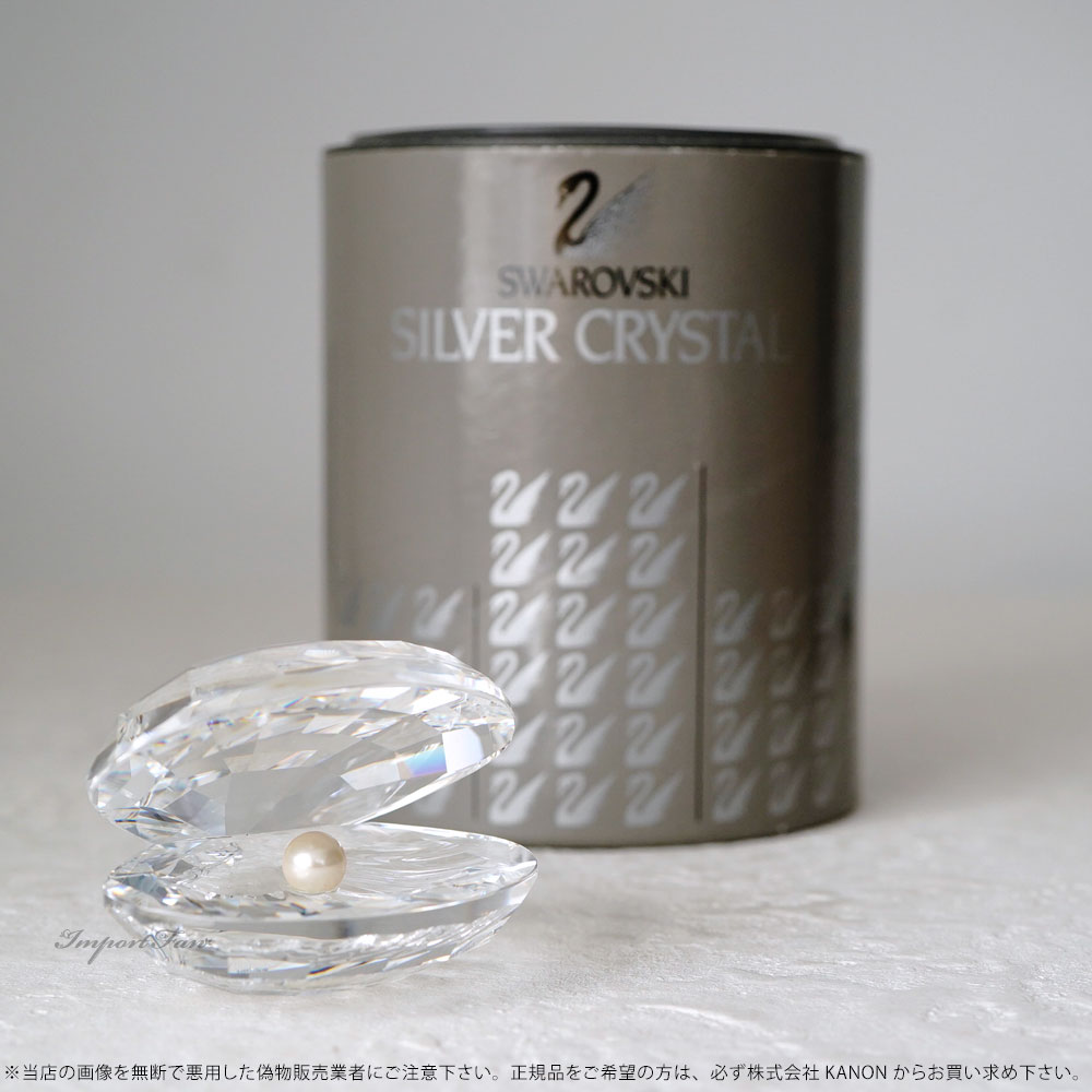 SWAROVSKI スワロフスキー 貝と真珠 ラージ 014389 Swarovski