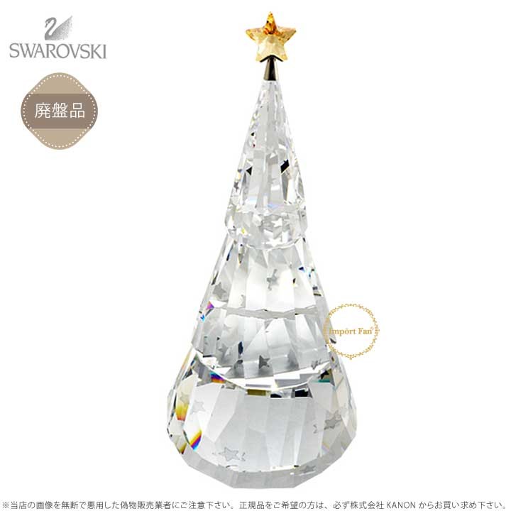 SWAROVSKI マジカルクリスマスツリー