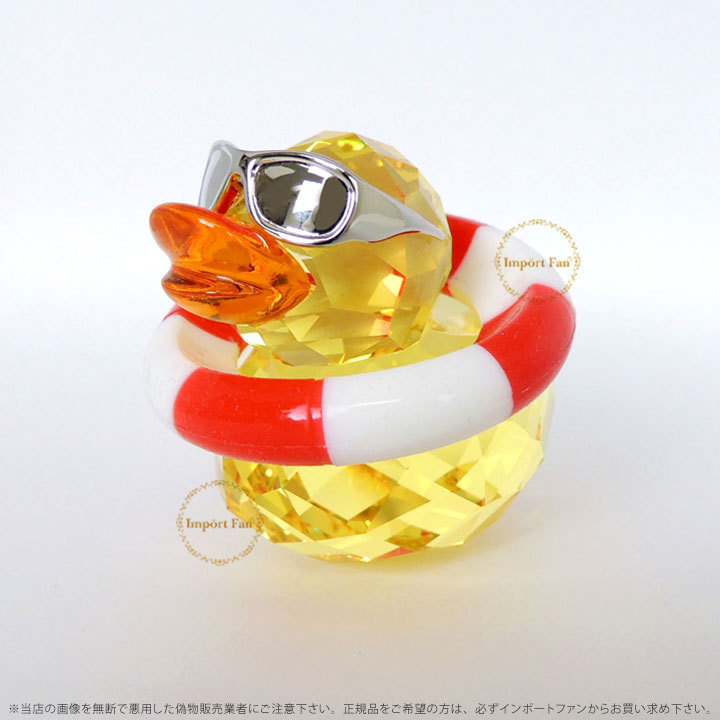 スワロフスキー Swarovski ハッピーダック サニーサム Happy Duck Sunny Sam 1041295 : 1041295 :  インポートファン - 通販 - Yahoo!ショッピング