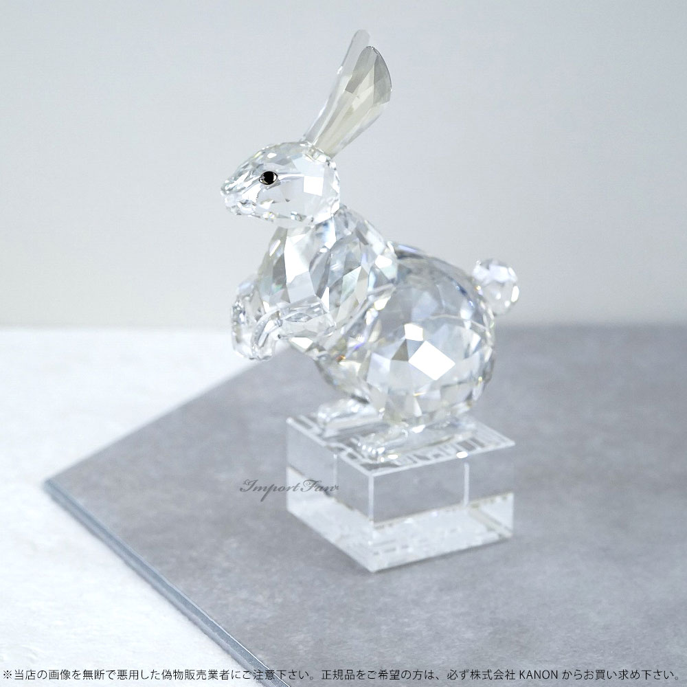 SWAROVSKI（スワロフスキー） ラビット 1046179 ウサギ 兎 Swarovski