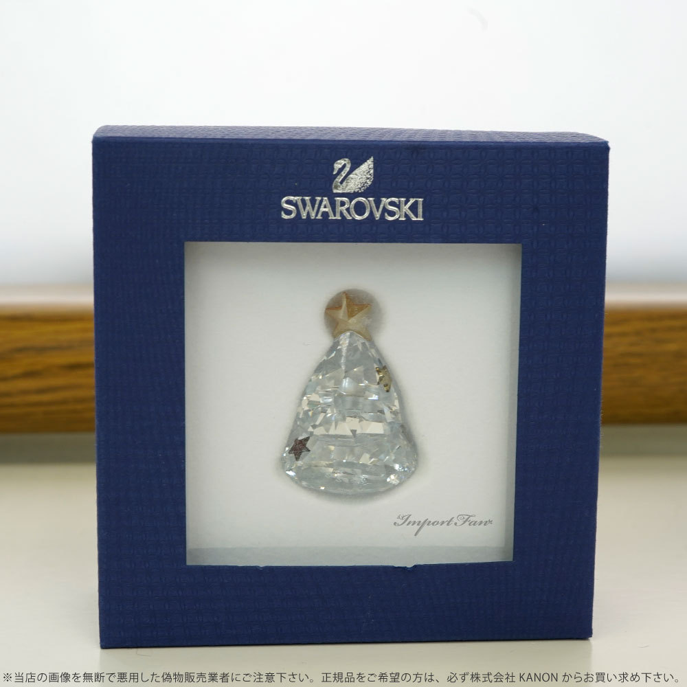 SWAROVSKI（スワロフスキー） 2010年度限定 ロッキング クリスマス