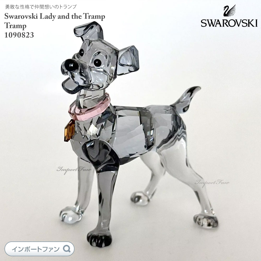 SWAROVSKI スワロフスキー ディズニー わんわん物語 トランプ