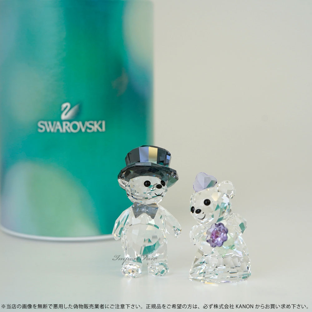 スワロフスキー クリスベア あなたと私 ウェディング 1096736 結婚式 Swarovski Kris Bears You and I 即納