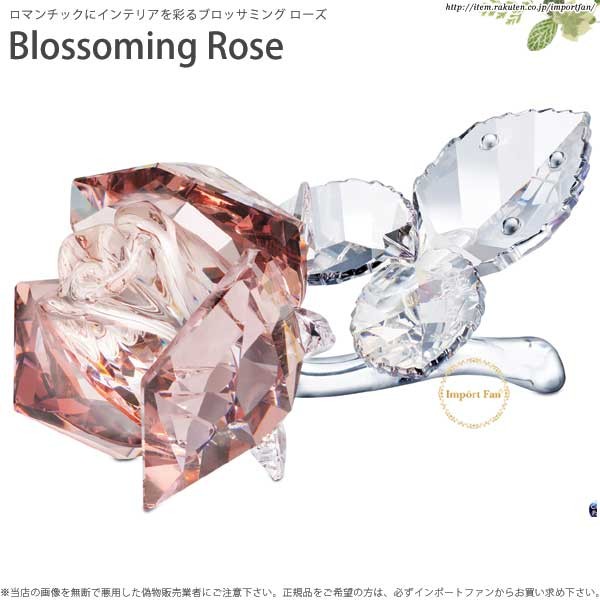 新品❗️スワロフスキー 薔薇のブローチ 楽天市場】スワロフスキー ブロッサミング ローズ 1113884