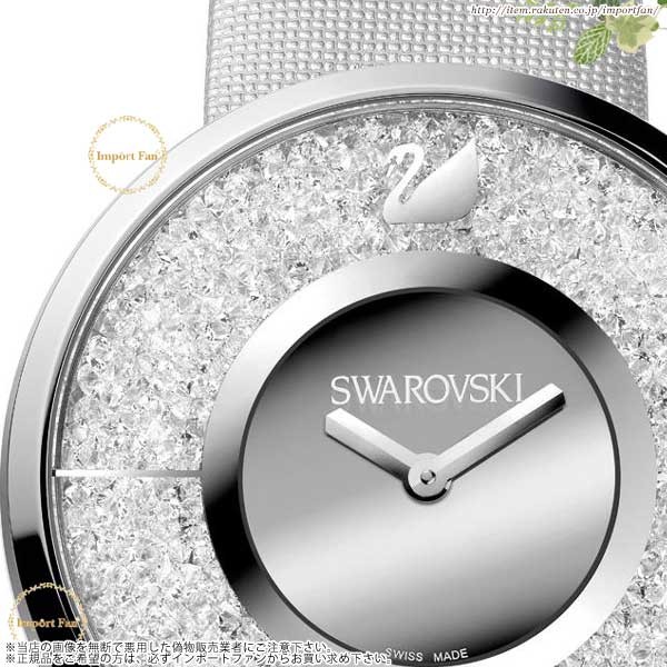 スワロフスキー クリスタライン 腕時計 シルバー 1135990 Swarovski 