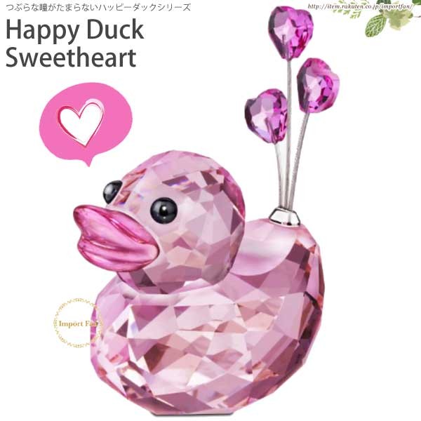 人気新品入荷 SWAROVSKI スワロフスキー Swarovski ハッピーダック スイート 置物