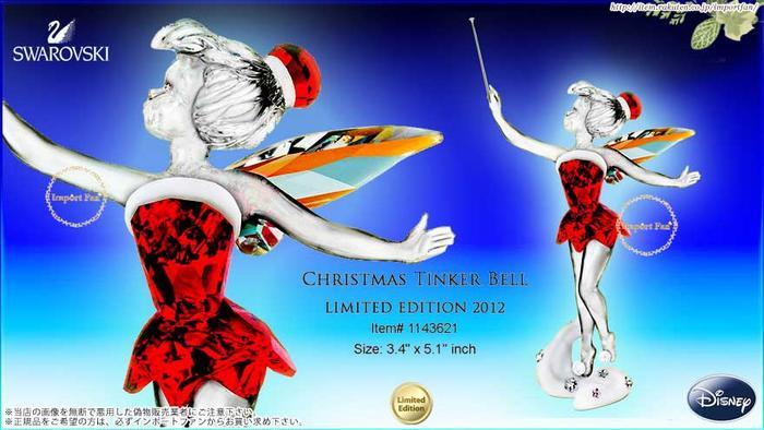 SWAROVSKI - スワロフスキー　クリスマス　ティンカーベル　2012年限定　ディズニー 楽天市場】スワロフスキー ディズニー クリスマス ティンカー