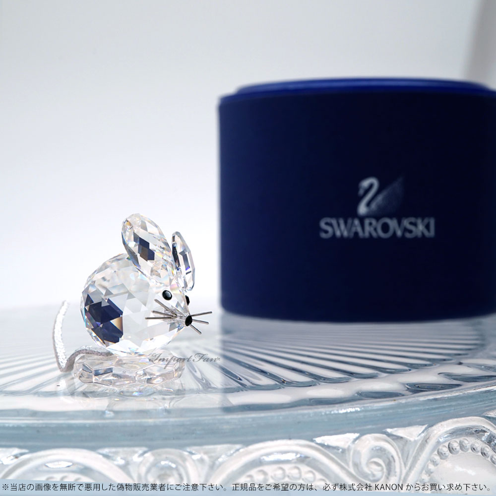 スワロフスキー レプリカ ねずみ 183272 Swarovski 貴重な廃番作品 クリスマス ギフト プレゼント □