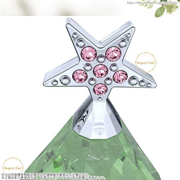 スワロフスキー　クリスマスツリー　Mサイズ 楽天市場】スワロフスキー クリスマスツリー 5003401 Swarovski