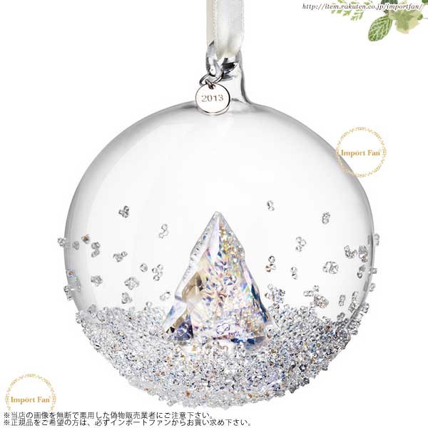 スワロフスキー クリスマスボール オーナメント2013年度限定品 5004498 Swarovski Christmas Ball Ornament