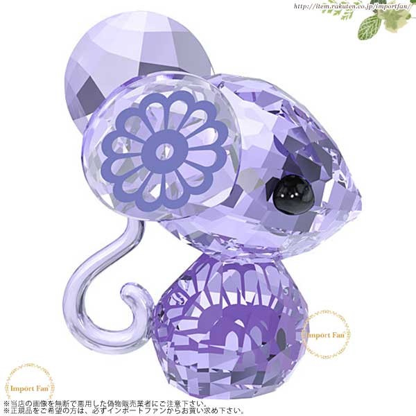 SWAROVSKI スワロフスキー ラブロッツ 十二支 ねずみ 5004623