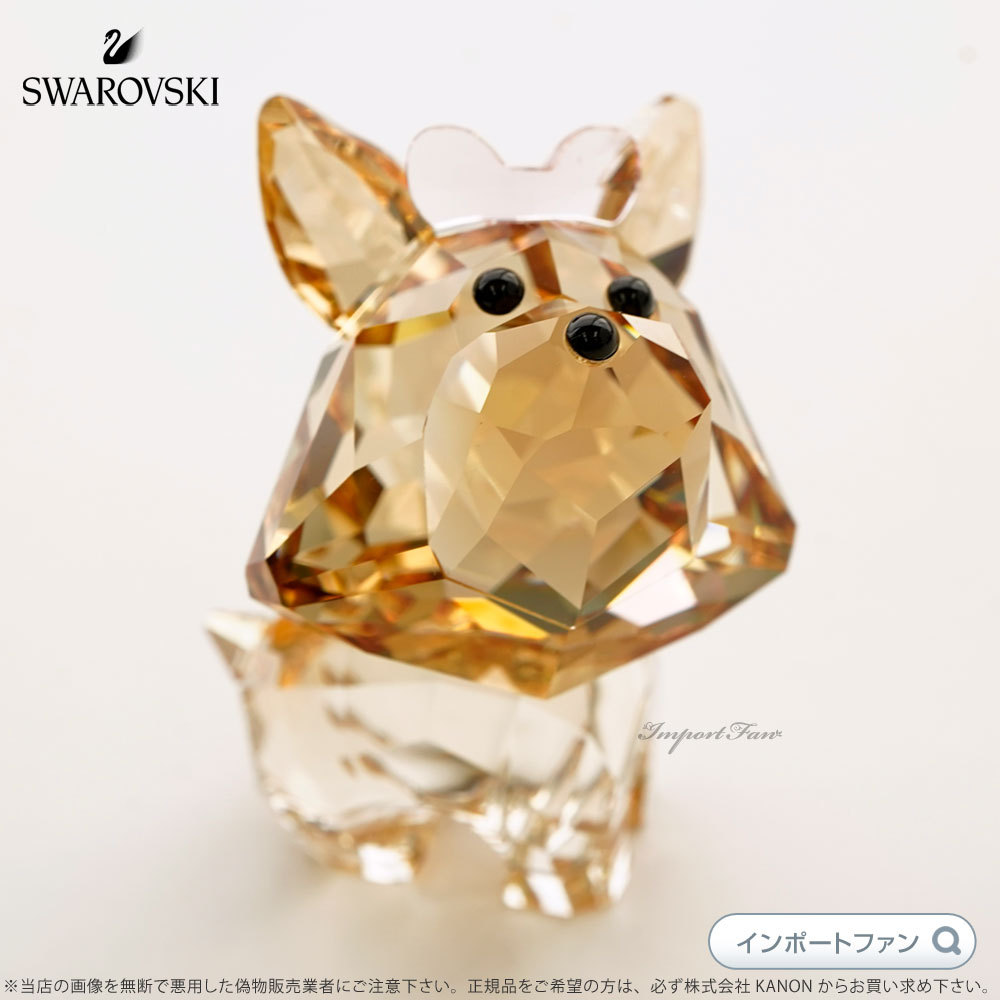 スワロフスキー パピー ヨークシャーテリア 子犬 5063332 Swarovski