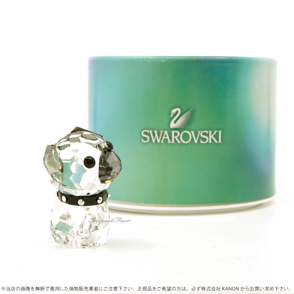 スワロフスキー パピー ロキシー パグ 犬 5063333 Swarovski Puppy