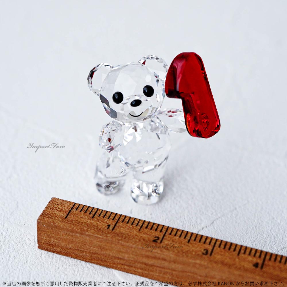 SWAROVSKI スワロフスキー クリスベア ナンバーワン 数字 誕生日