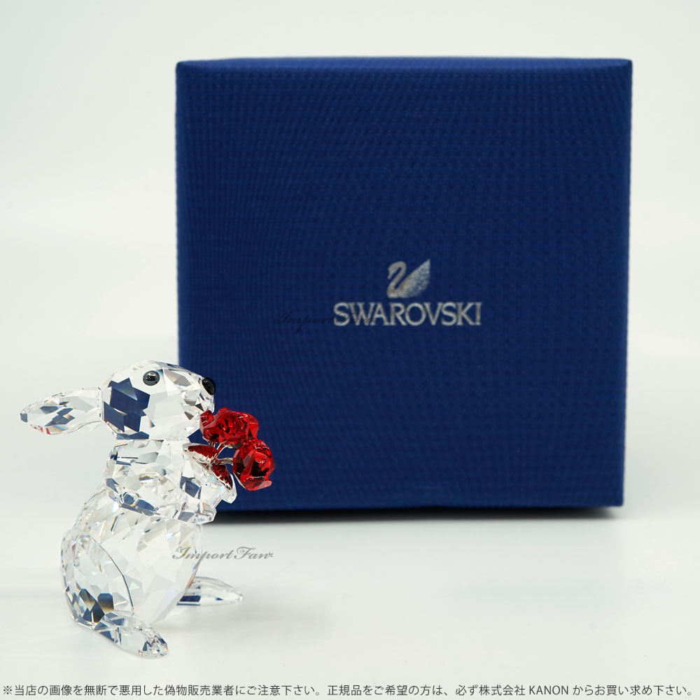SWAROVSKI スワロフスキー ウサギとローズ バラ 薔薇 ギフト