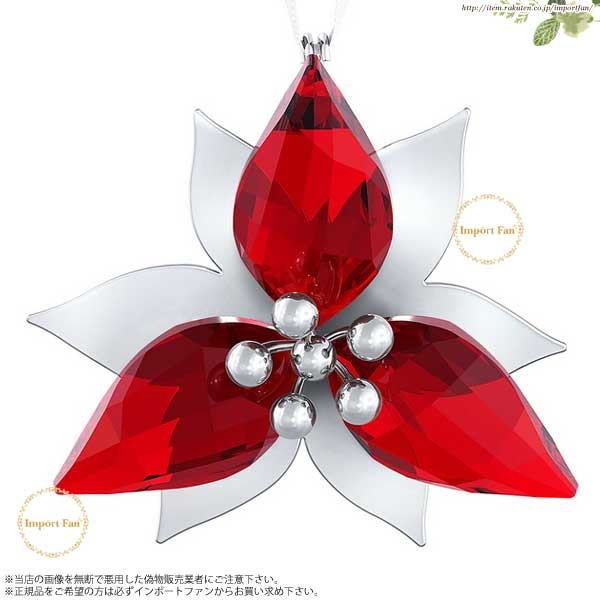 SWAROVSKI スワロフスキー ポインセチア オーナメント シルバー