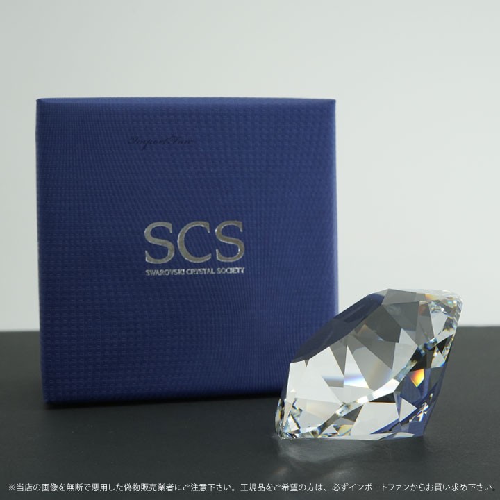 Swarovski スワロフスキー 2014年 SCS限定 ホース エスペランザ SWAROVSKI スワロフスキー Swarovski SCS 2014年度限定作品