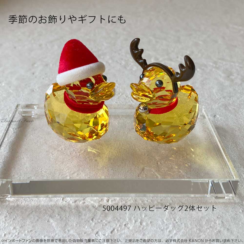 【新品未使用】SWAROVSKI スワロフスキー 台座 SWAROVSKI スワロフスキー Swarovski ディスプレイ用 クリスタル