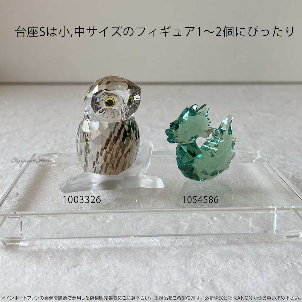 スワロフスキー クリスタル台座 楽天市場】スワロフスキー SWAROVSKI クリスタル台座 L ラージ