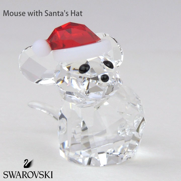 スワロフスキー マウス ネズミ サンタハット クリスマス 5135858
