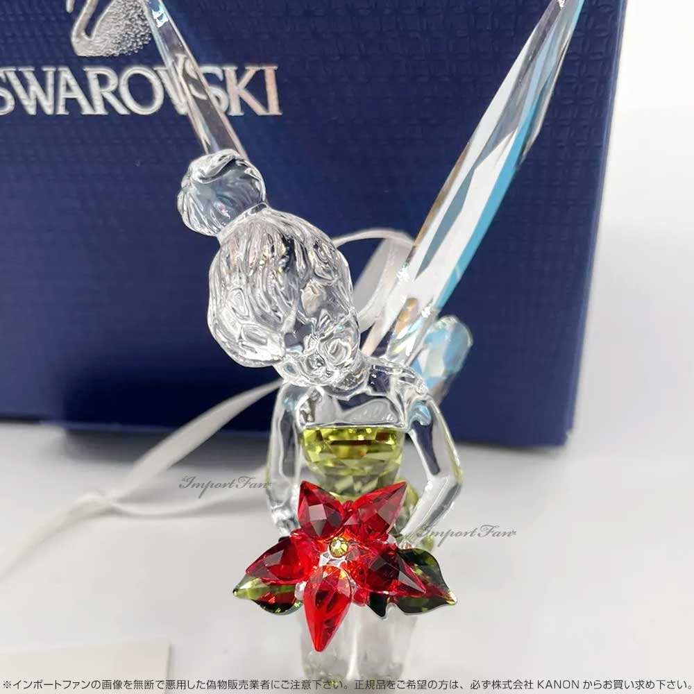 スワロフスキー　オーナメント ベル sw5135893_1.jpg