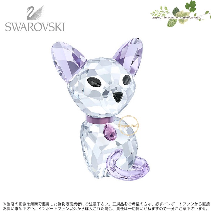 美品◇スワロフスキー◇Kitten Fiona シャム猫　フィオナ　仔猫 SWAROVSKI スワロフスキー 子猫 フィナオ シャム 5223603