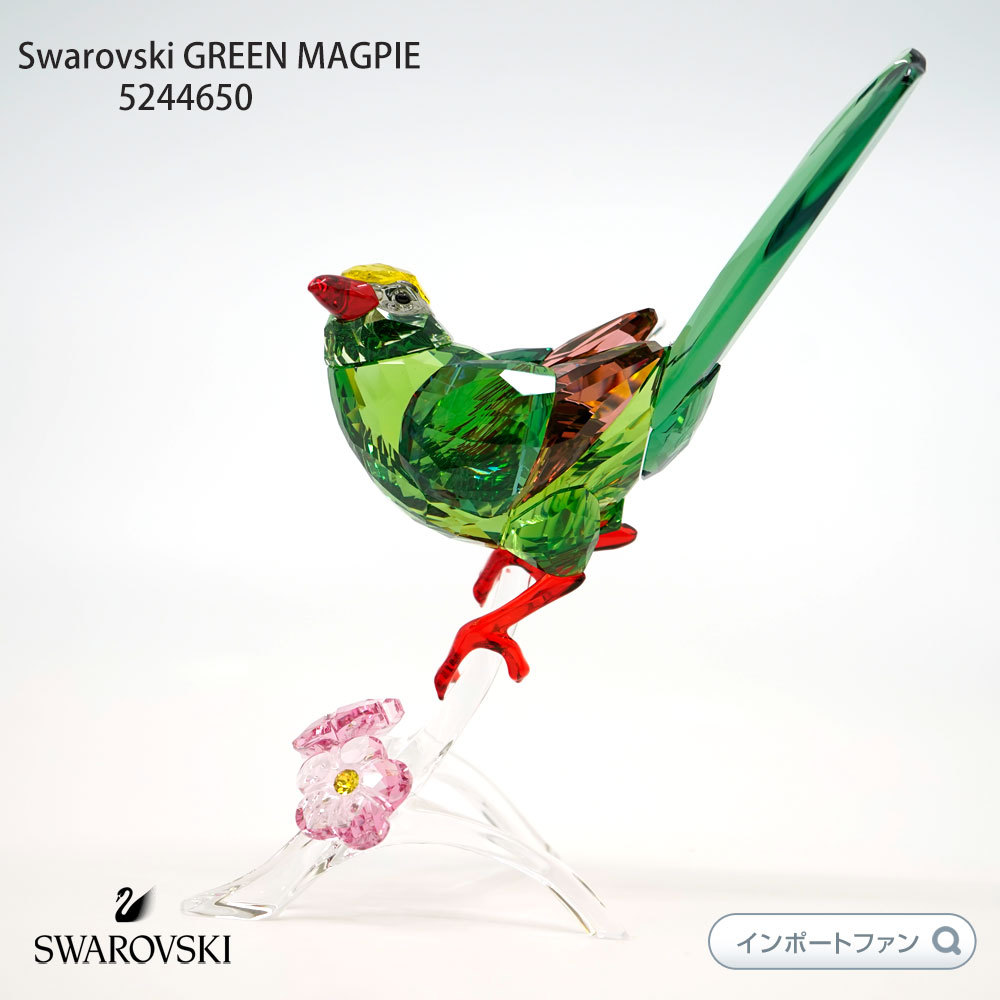 スワロフスキー 置物（Swarovski） 鳥 アオガラ #swv5004727